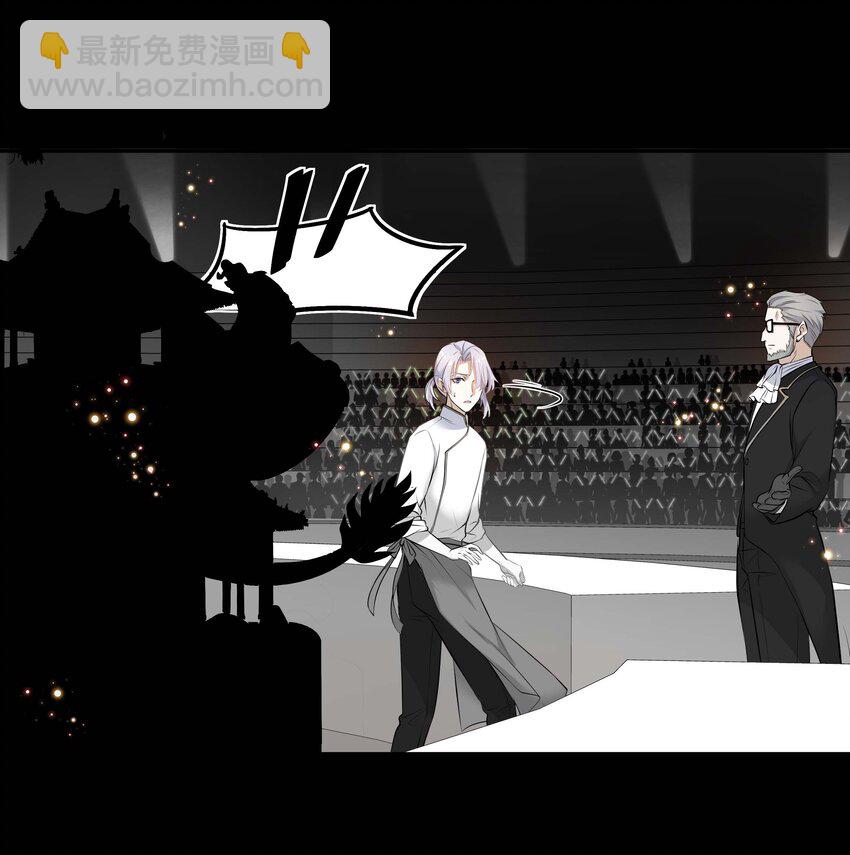 Chap.11 你凭什么替我道歉-第11话