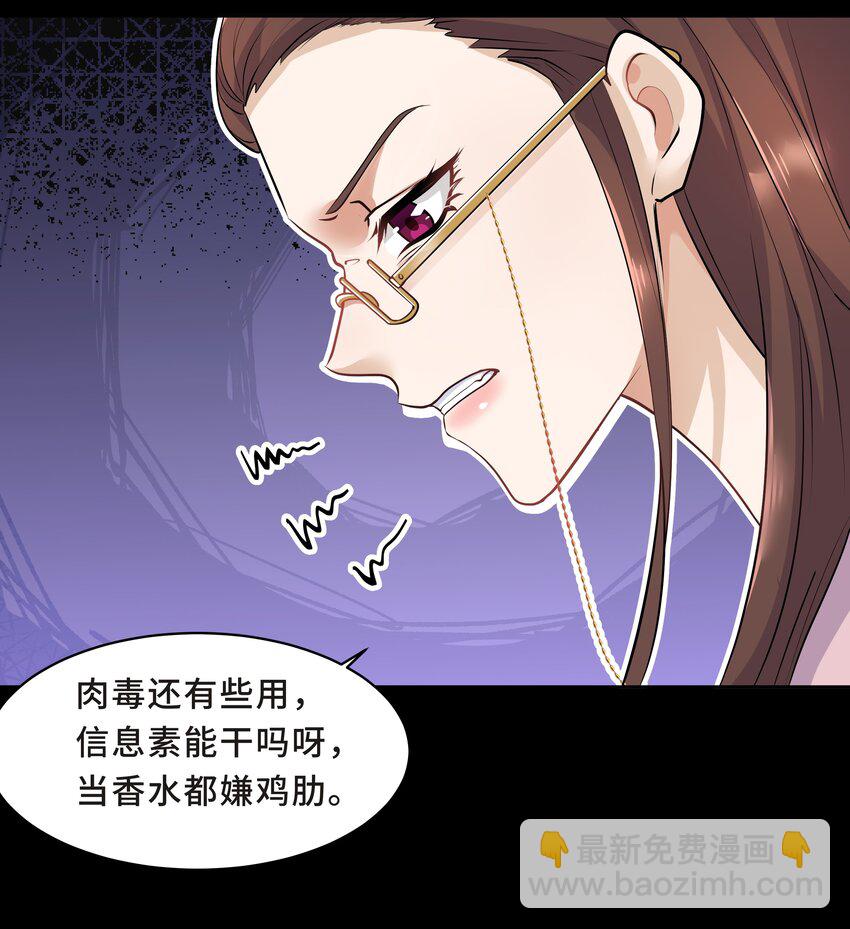 Chap.13 让我做个好父亲？(1/2)-第13话