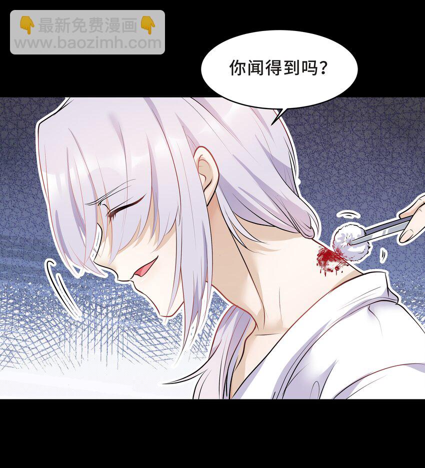 Chap.13 让我做个好父亲？(1/2)-第13话