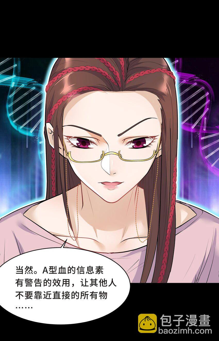 Chap.13 让我做个好父亲？(1/2)-第13话