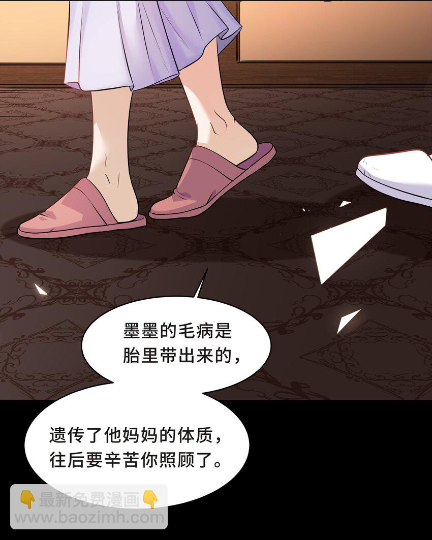 Chap.13 让我做个好父亲？(1/2)-第13话