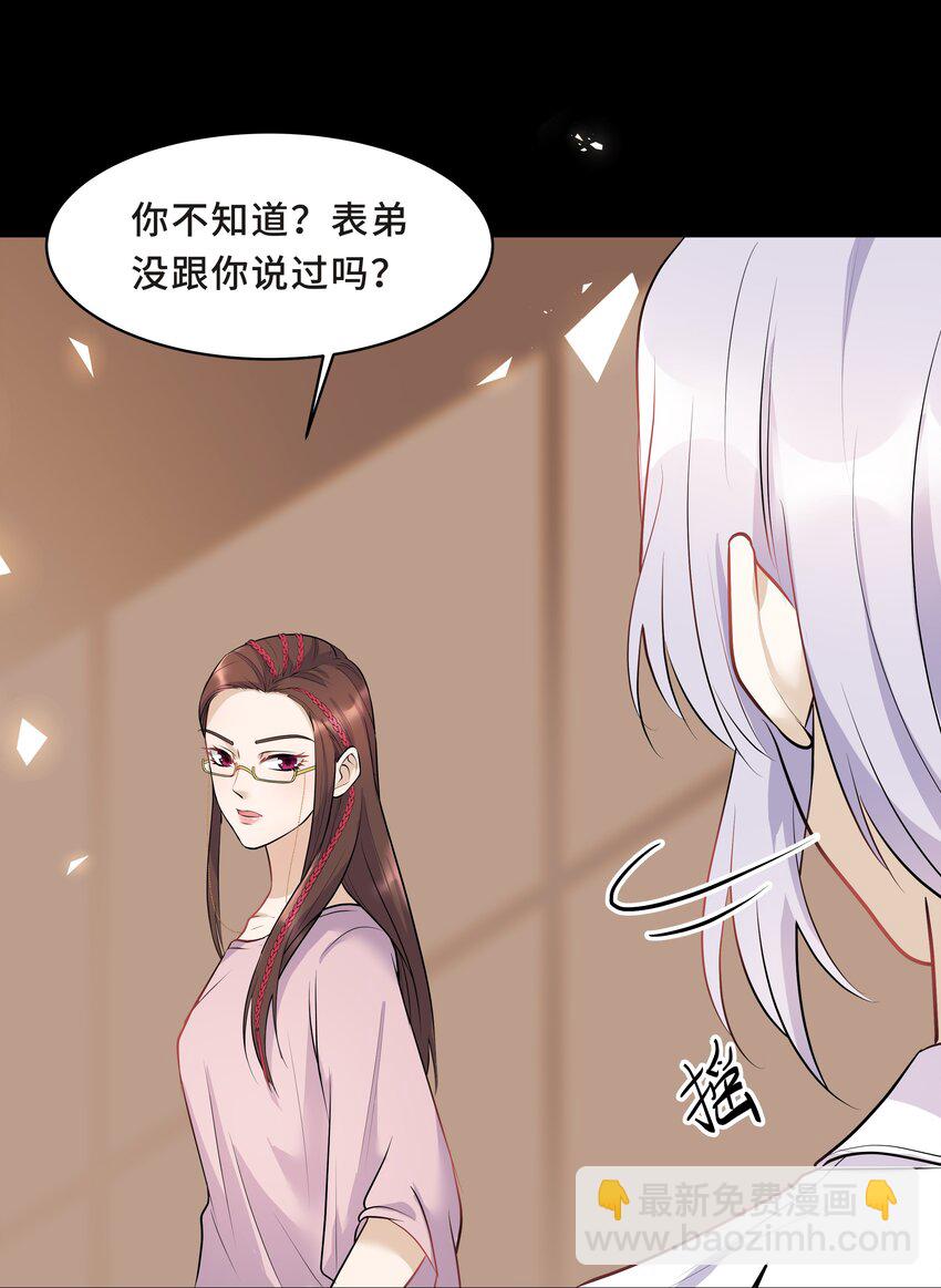 Chap.13 让我做个好父亲？26