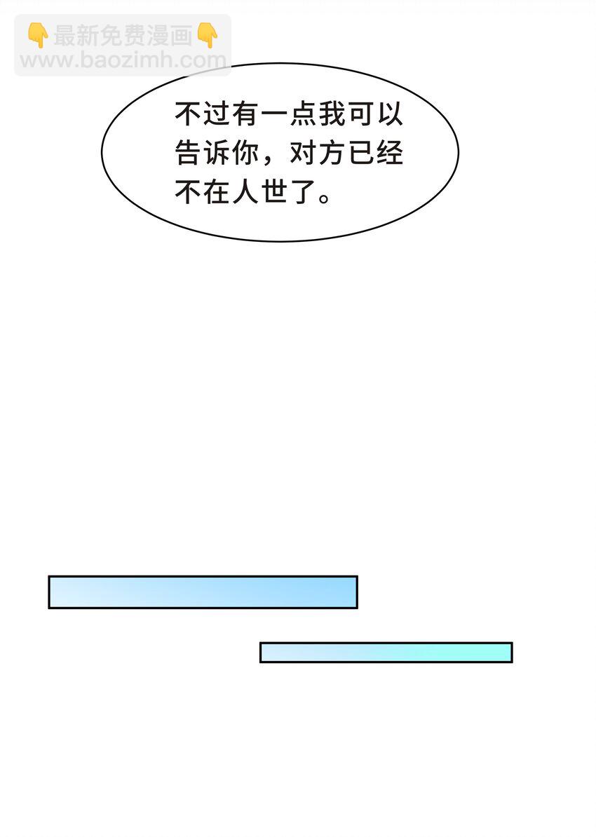 Chap.13 让我做个好父亲？(1/2)-第13话