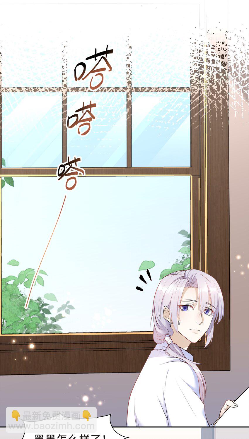 Chap.13 让我做个好父亲？(1/2)-第13话