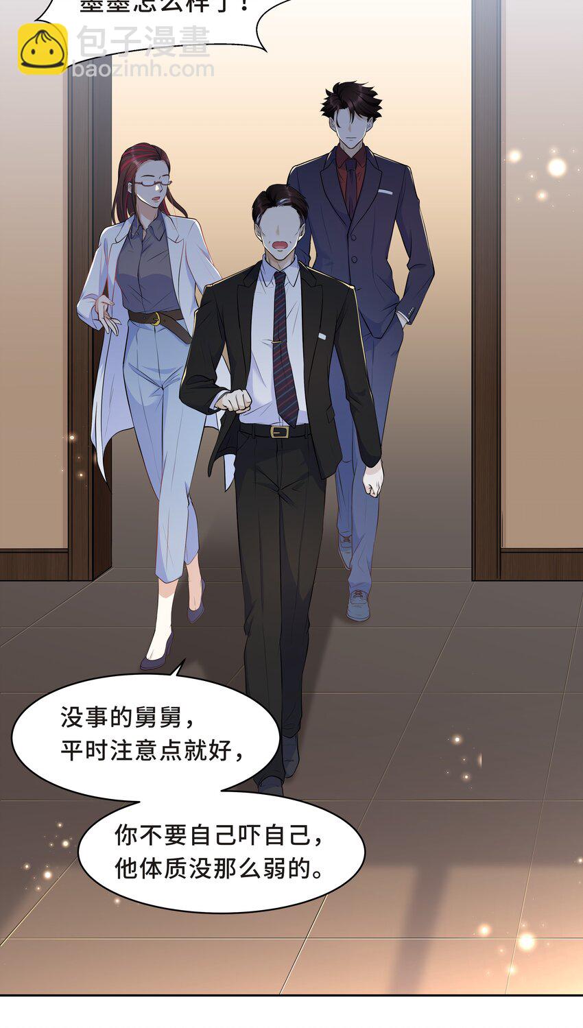 Chap.13 让我做个好父亲？(1/2)-第13话