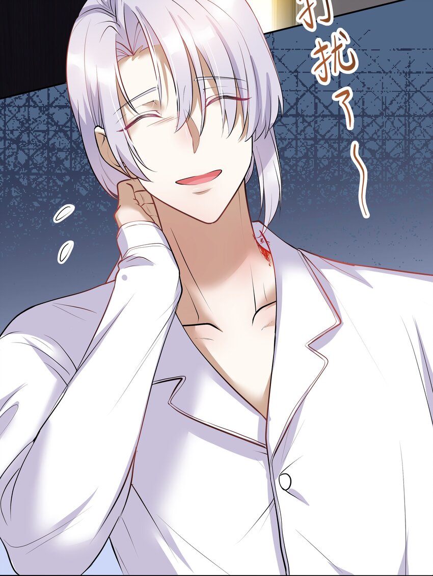 Chap.13 让我做个好父亲？(1/2)-第13话