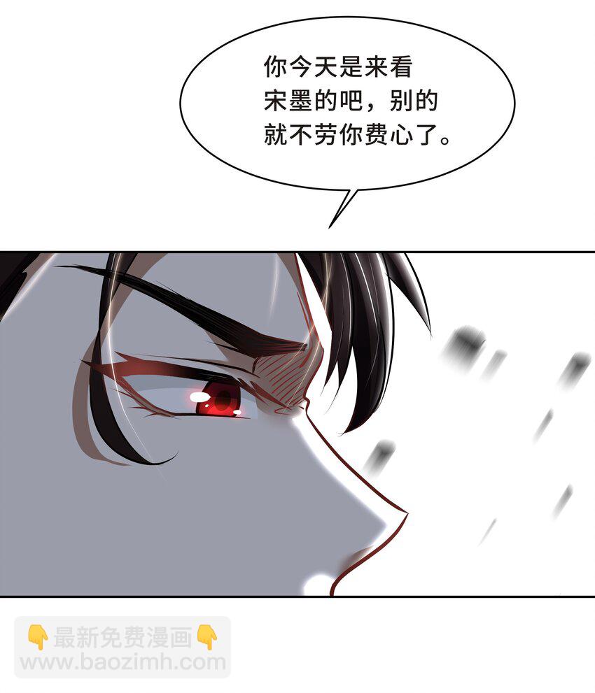 Chap.13 让我做个好父亲？(1/2)-第13话