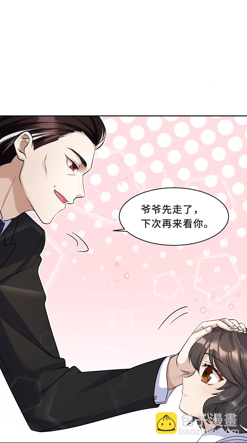 Chap.13 让我做个好父亲？(1/2)-第13话