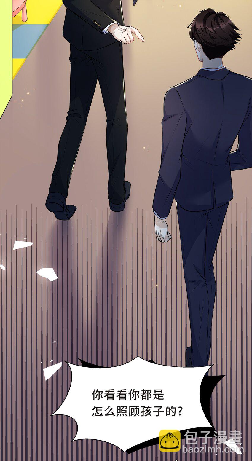 Chap.13 让我做个好父亲？(1/2)-第13话