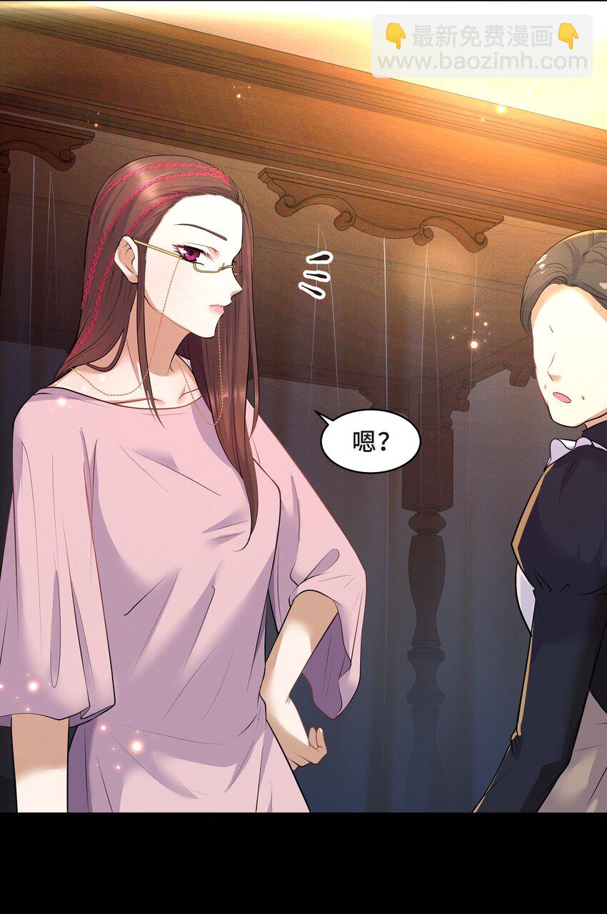 Chap.13 让我做个好父亲？(1/2)-第13话