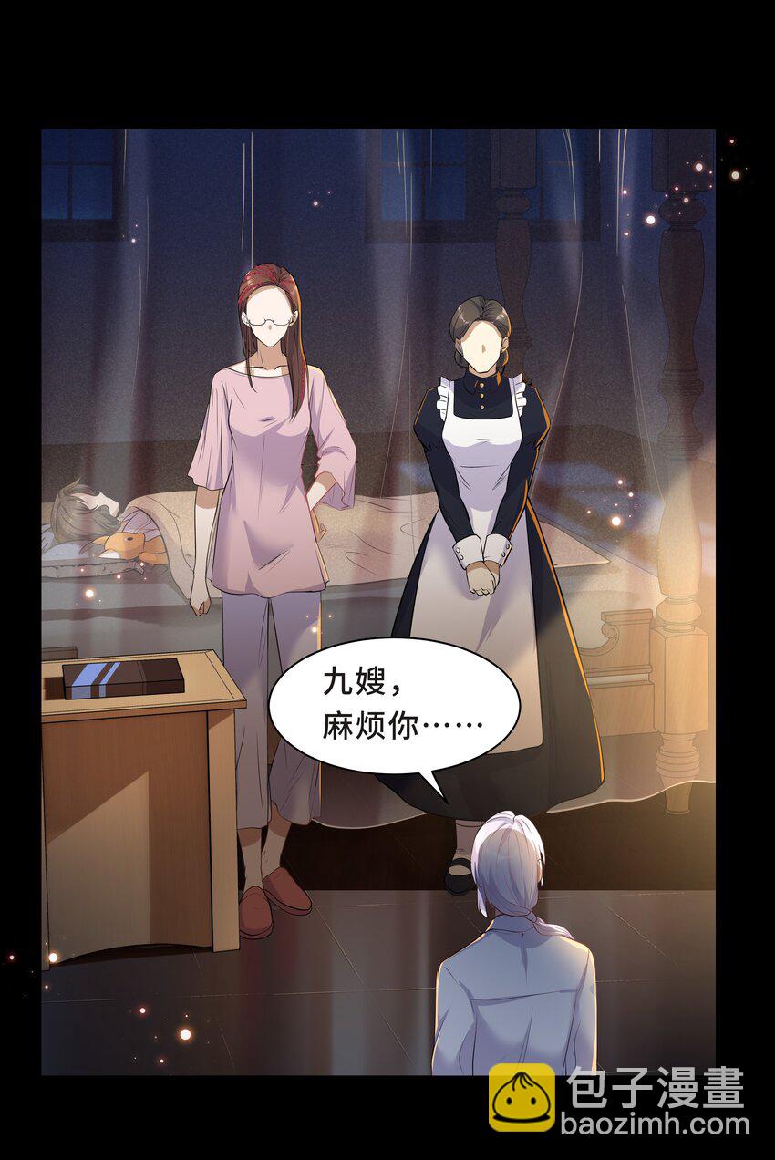 Chap.13 让我做个好父亲？(1/2)-第13话