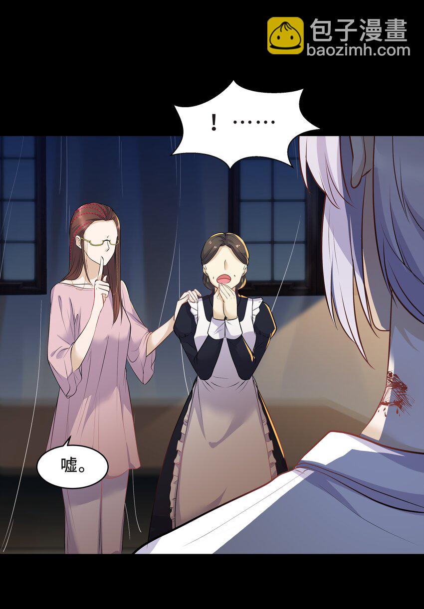 Chap.13 让我做个好父亲？(1/2)-第13话