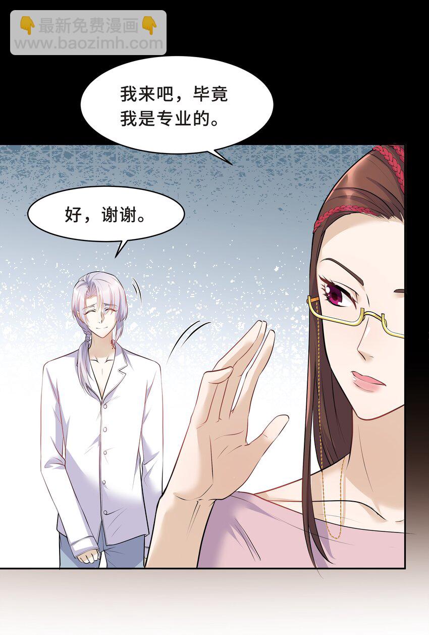 Chap.13 让我做个好父亲？(1/2)-第13话