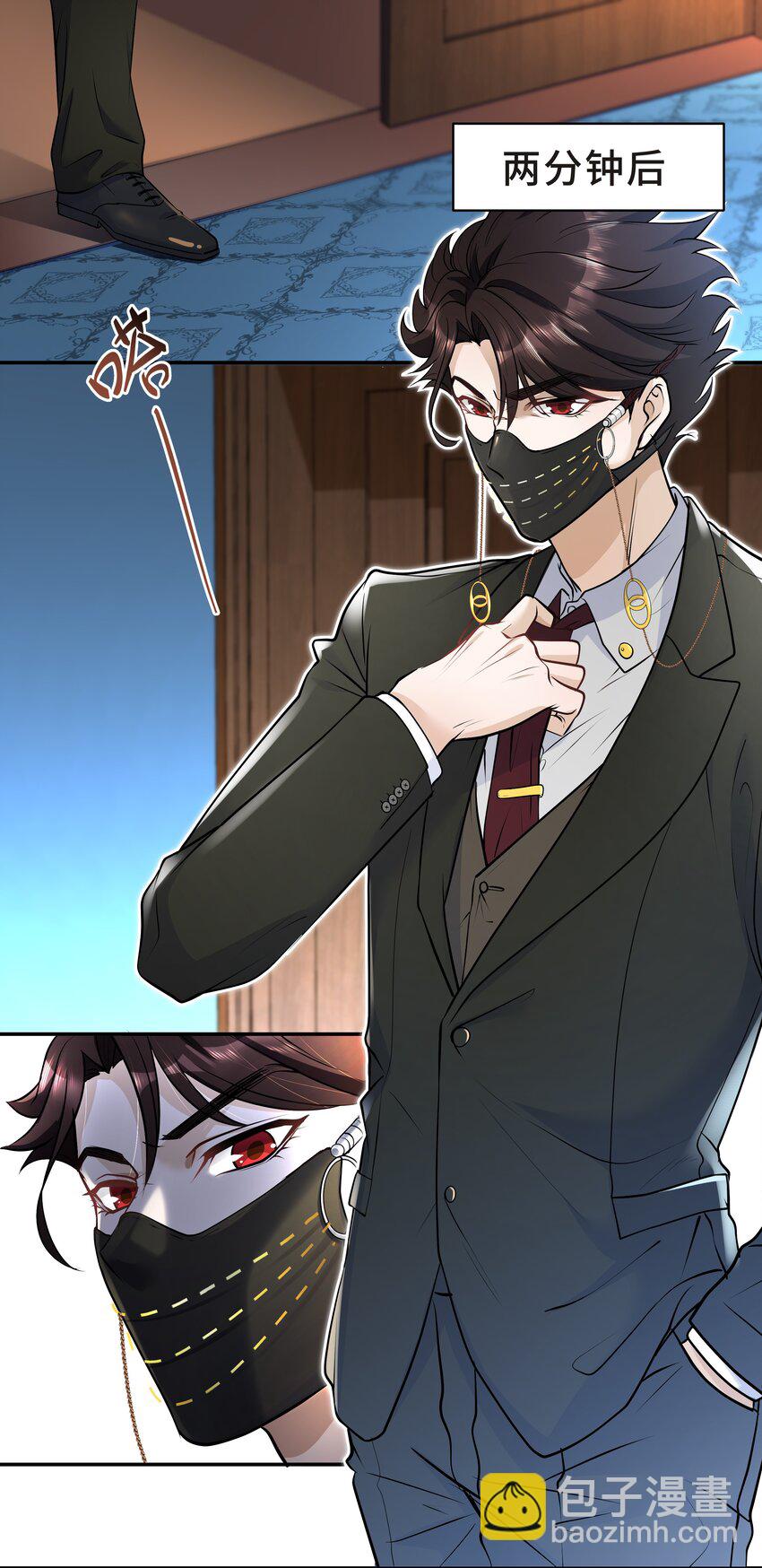 Chap.15 这个人太幼稚了！-第15话