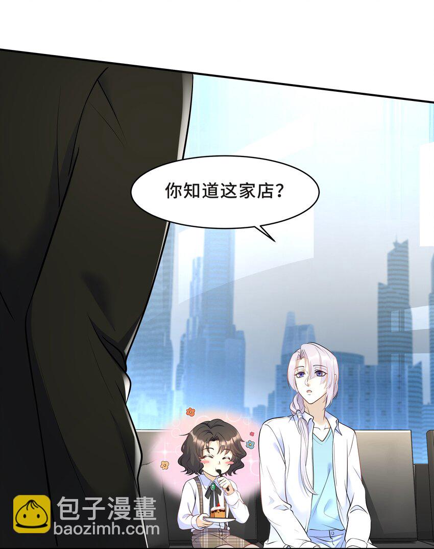 Chap.15 这个人太幼稚了！-第15话