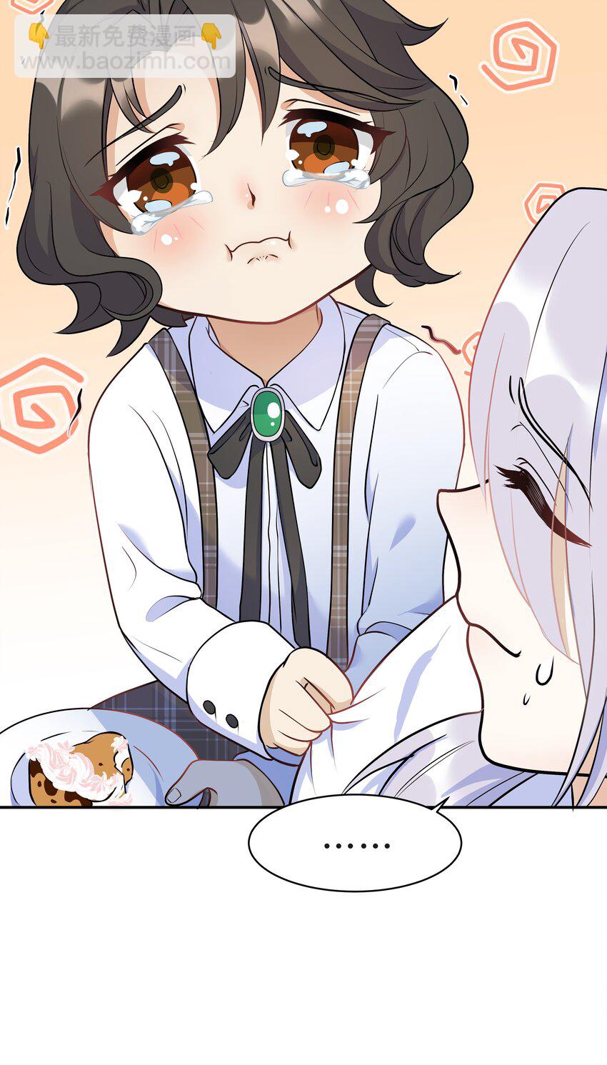 Chap.15 这个人太幼稚了！-第15话