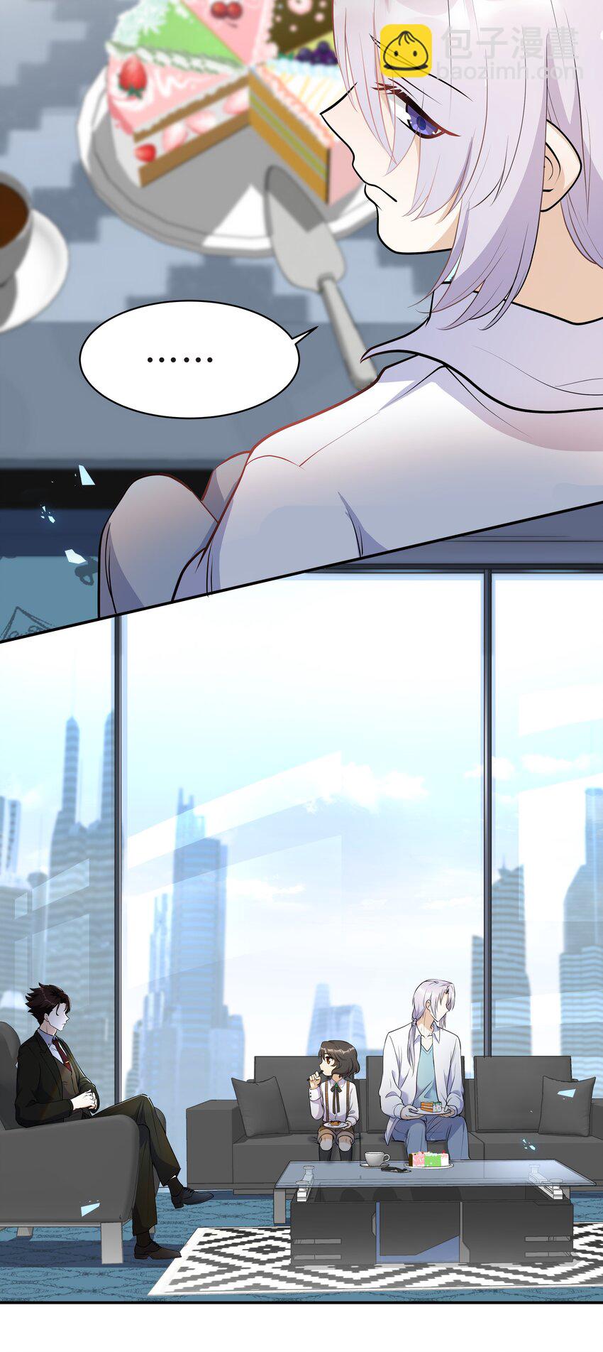 Chap.15 这个人太幼稚了！-第15话