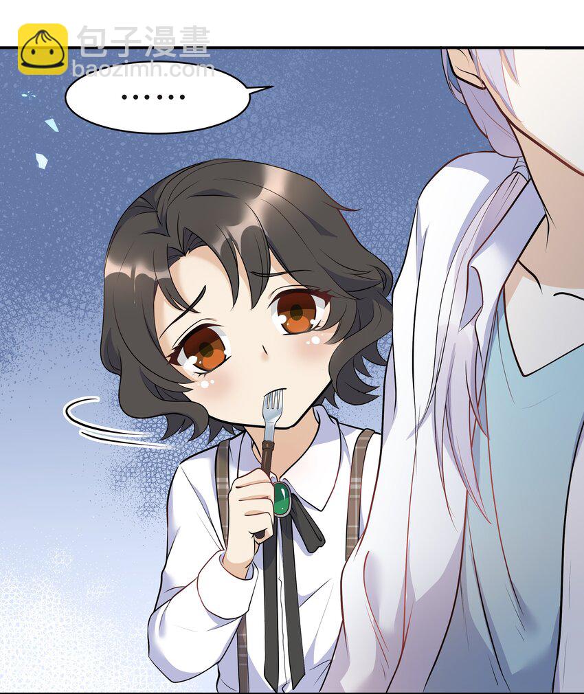 Chap.15 这个人太幼稚了！-第15话