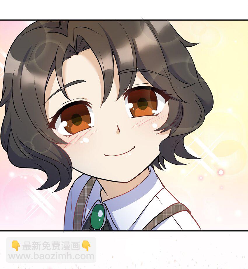 Chap.15 这个人太幼稚了！-第15话