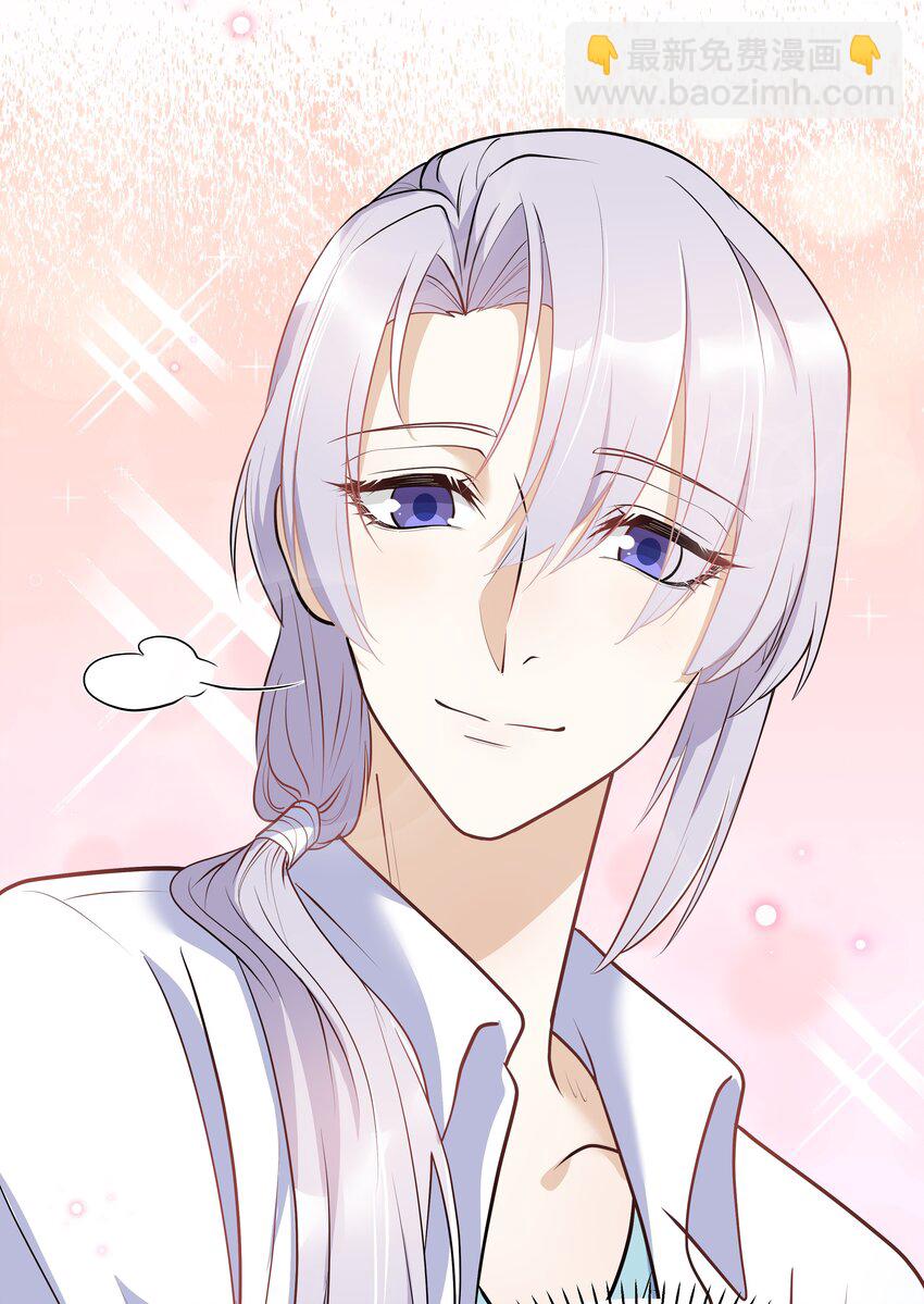 Chap.15 这个人太幼稚了！-第15话