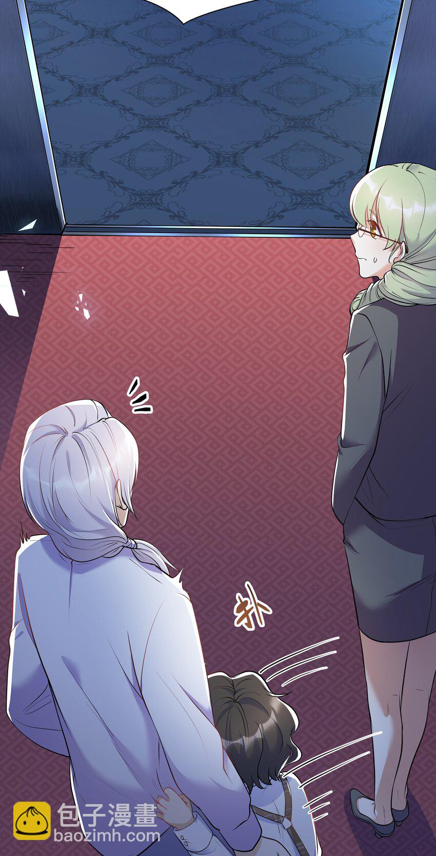 Chap.15 这个人太幼稚了！-第15话