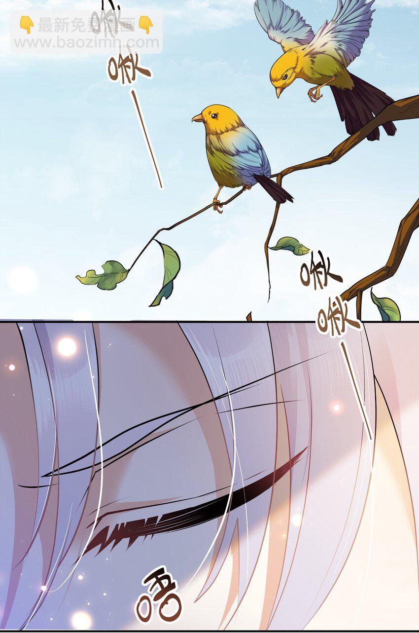 Chap.17 我看你能睡到多晚-第17话