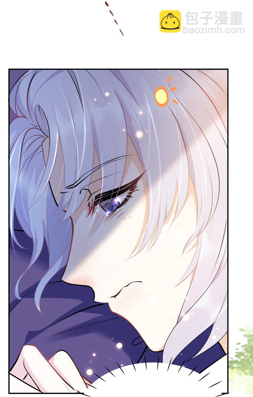 Chap.17 我看你能睡到多晚-第17话