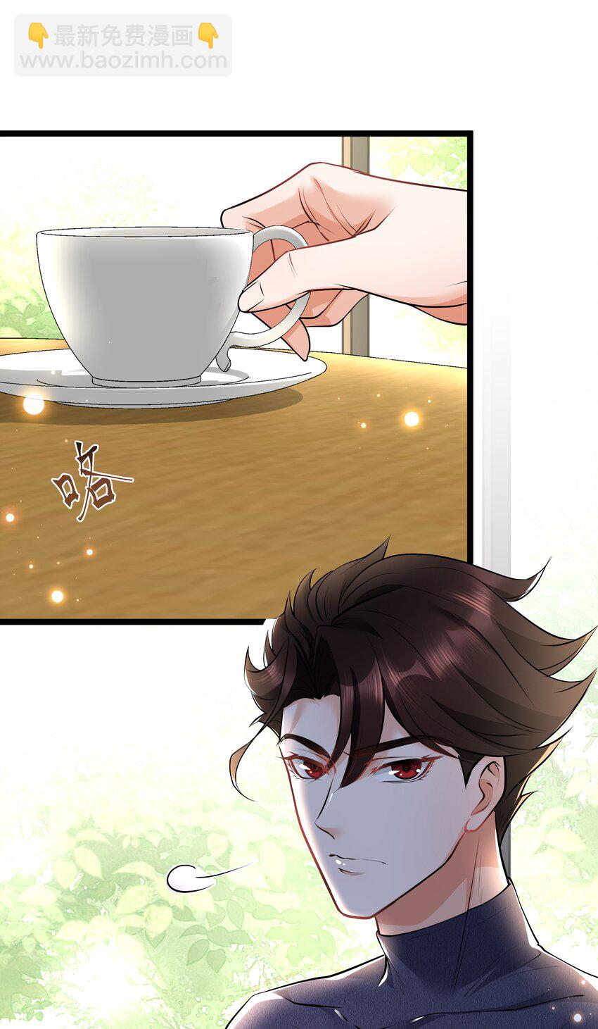 Chap.17 我看你能睡到多晚-第17话