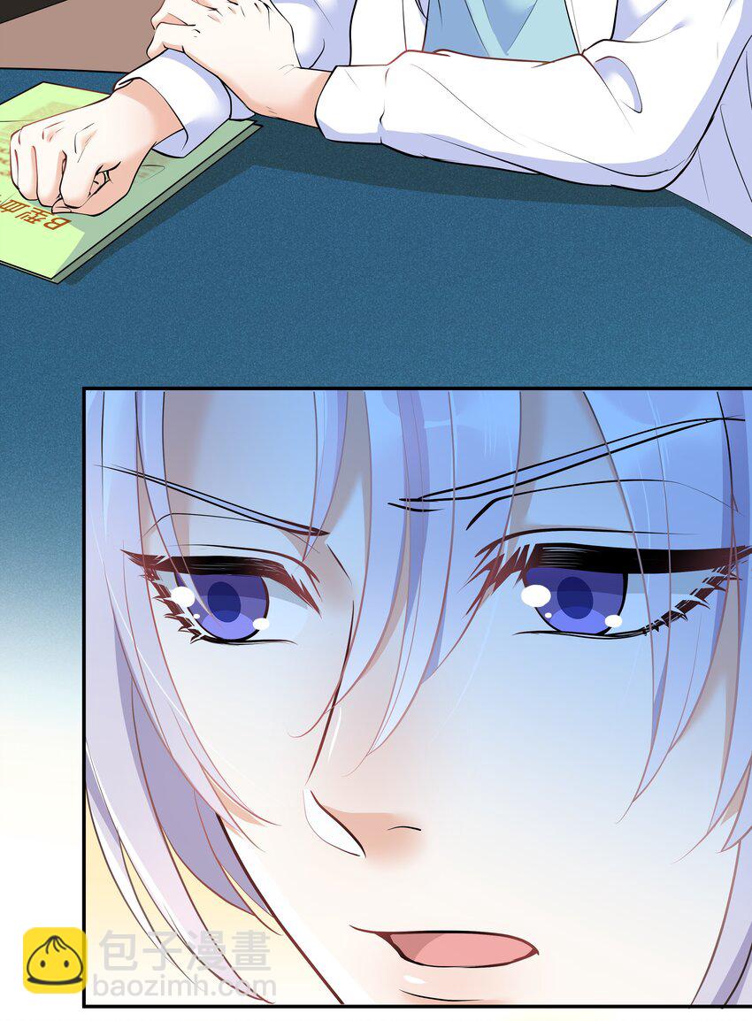 Chap.17 我看你能睡到多晚-第17话