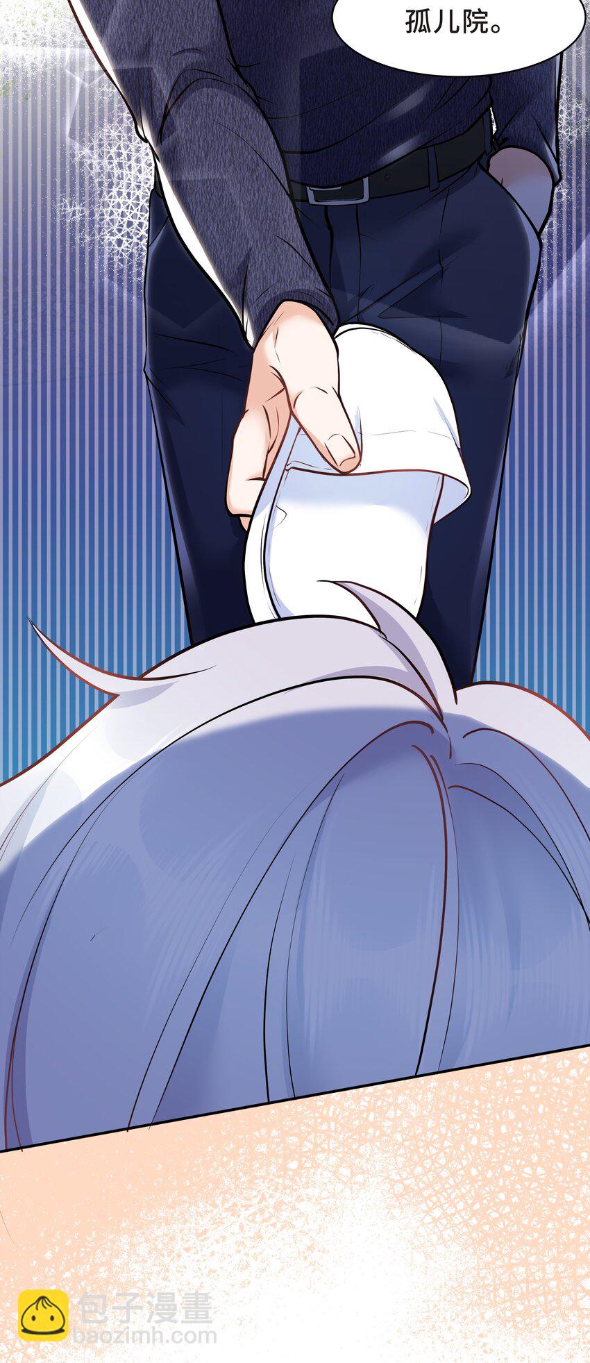 Chap.17 我看你能睡到多晚-第17话