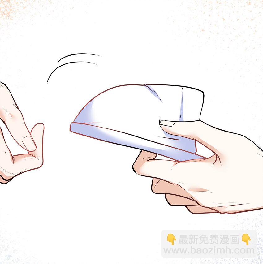 Chap.17 我看你能睡到多晚-第17话