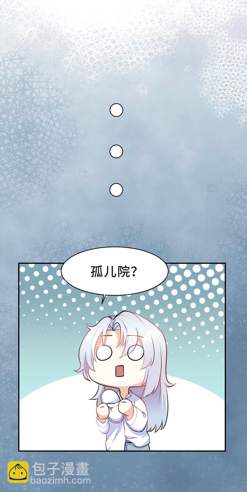 Chap.17 我看你能睡到多晚-第17话