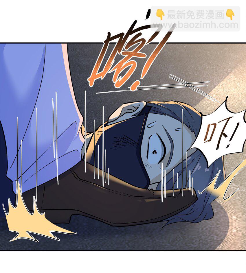 Chap.19 你和宋柏劳很熟么？-第19话