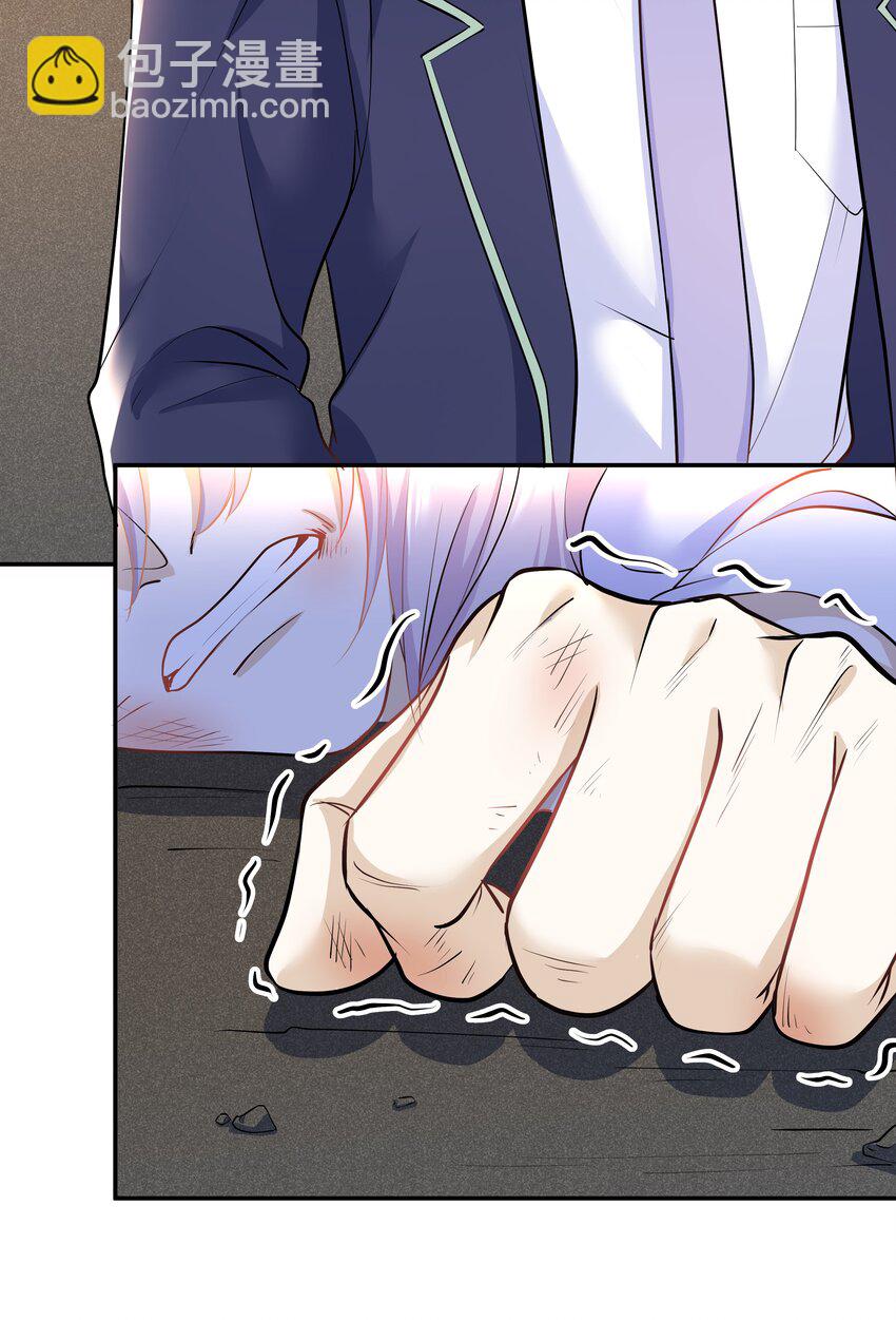 Chap.19 你和宋柏劳很熟么？-第19话