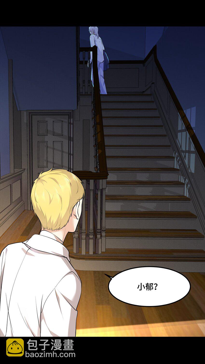 Chap.19 你和宋柏劳很熟么？-第19话