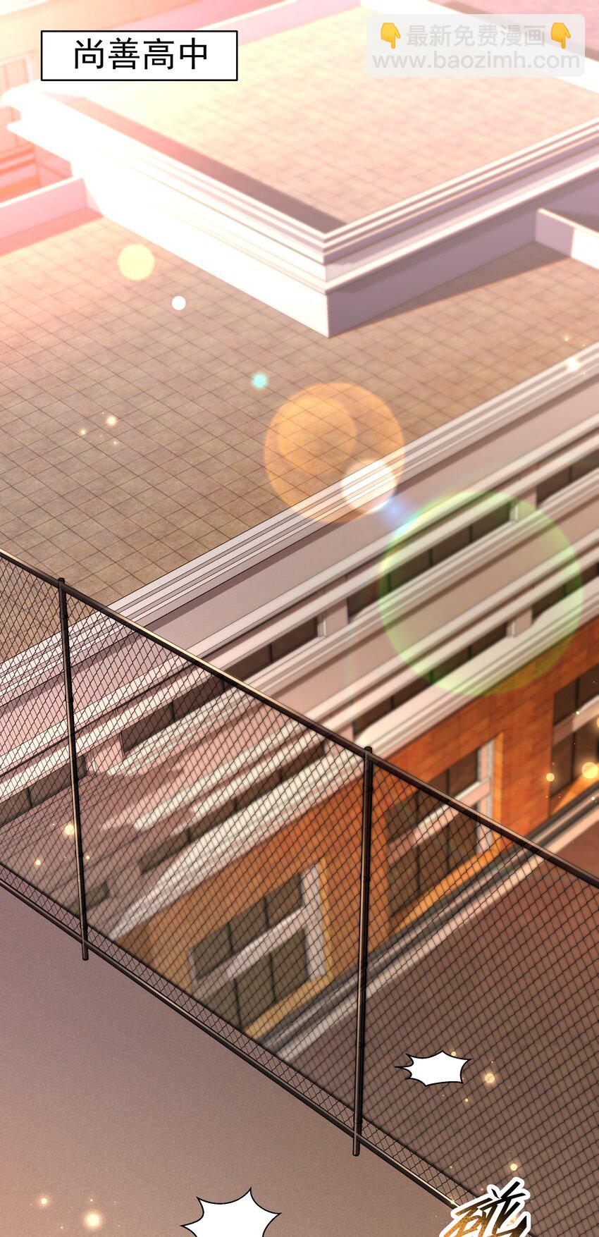 Chap.19 你和宋柏劳很熟么？-第19话