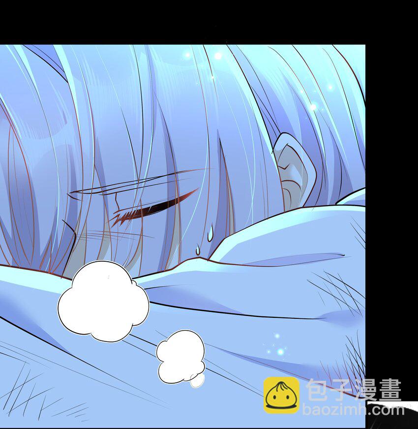 Chap.19 你和宋柏劳很熟么？-第19话