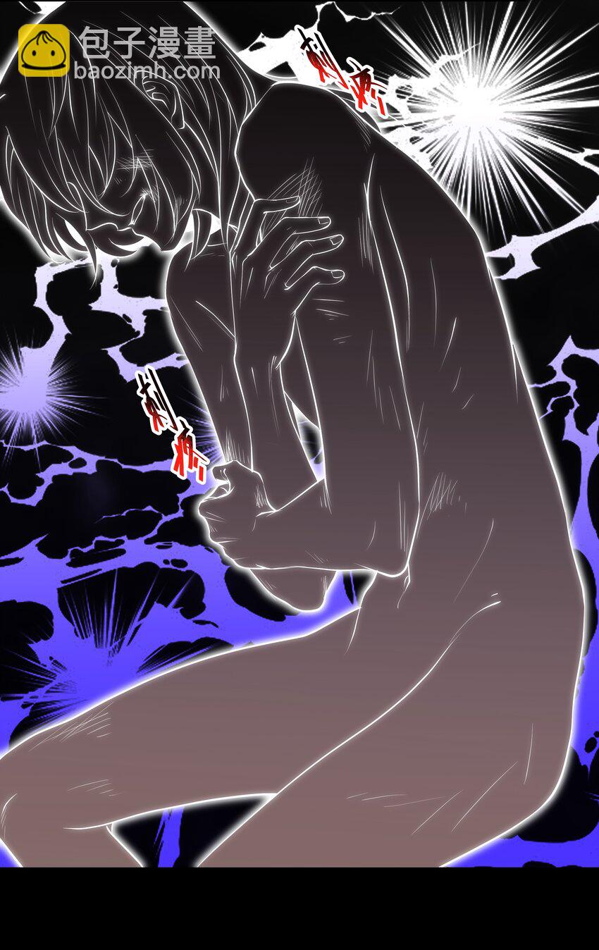 Chap.19 你和宋柏劳很熟么？-第19话