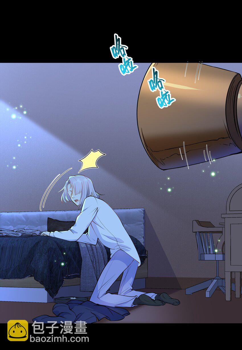 Chap.19 你和宋柏劳很熟么？-第19话