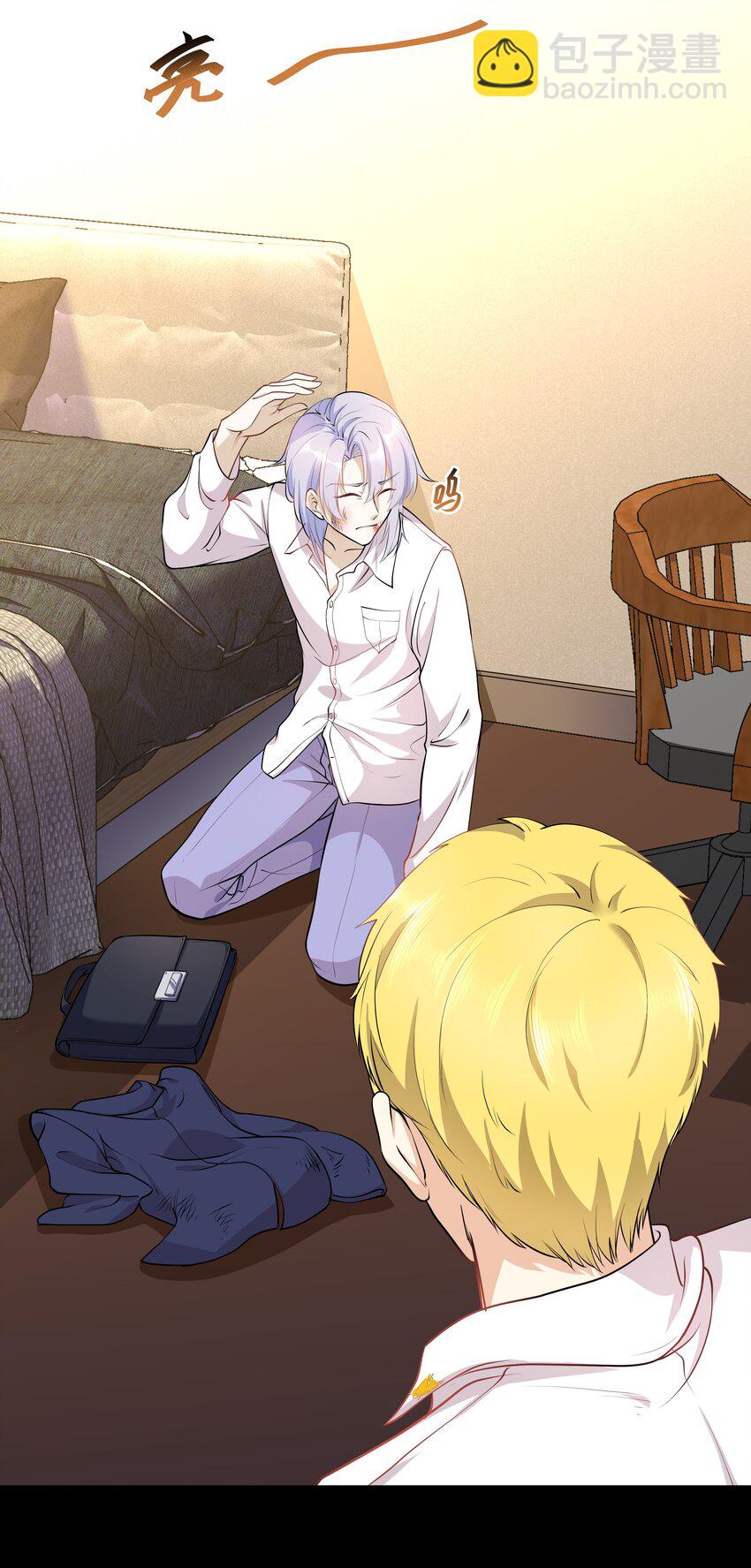 Chap.19 你和宋柏劳很熟么？-第19话