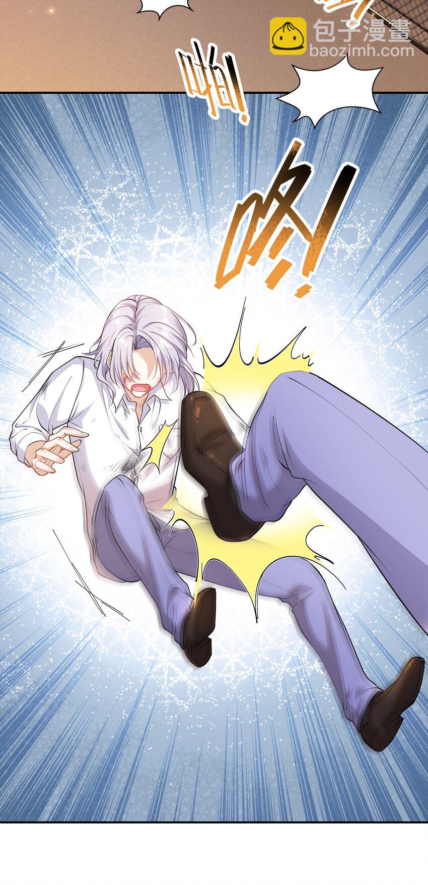 Chap.19 你和宋柏劳很熟么？-第19话