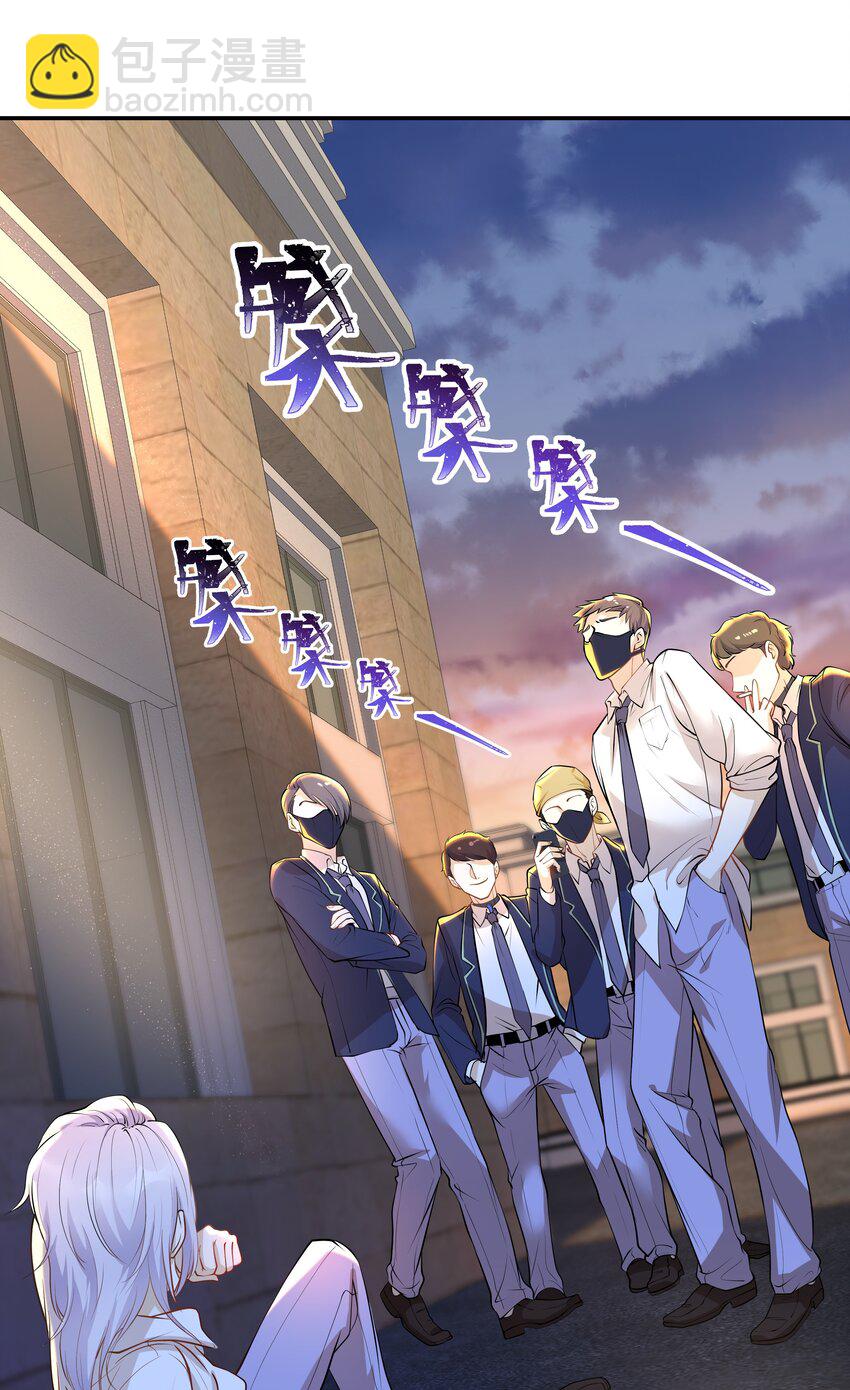 Chap.19 你和宋柏劳很熟么？-第19话