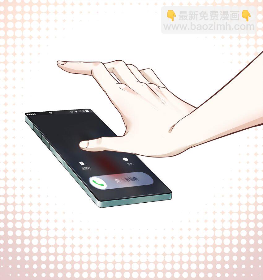 Chap.3 那道疤是陈年的伤-第3话