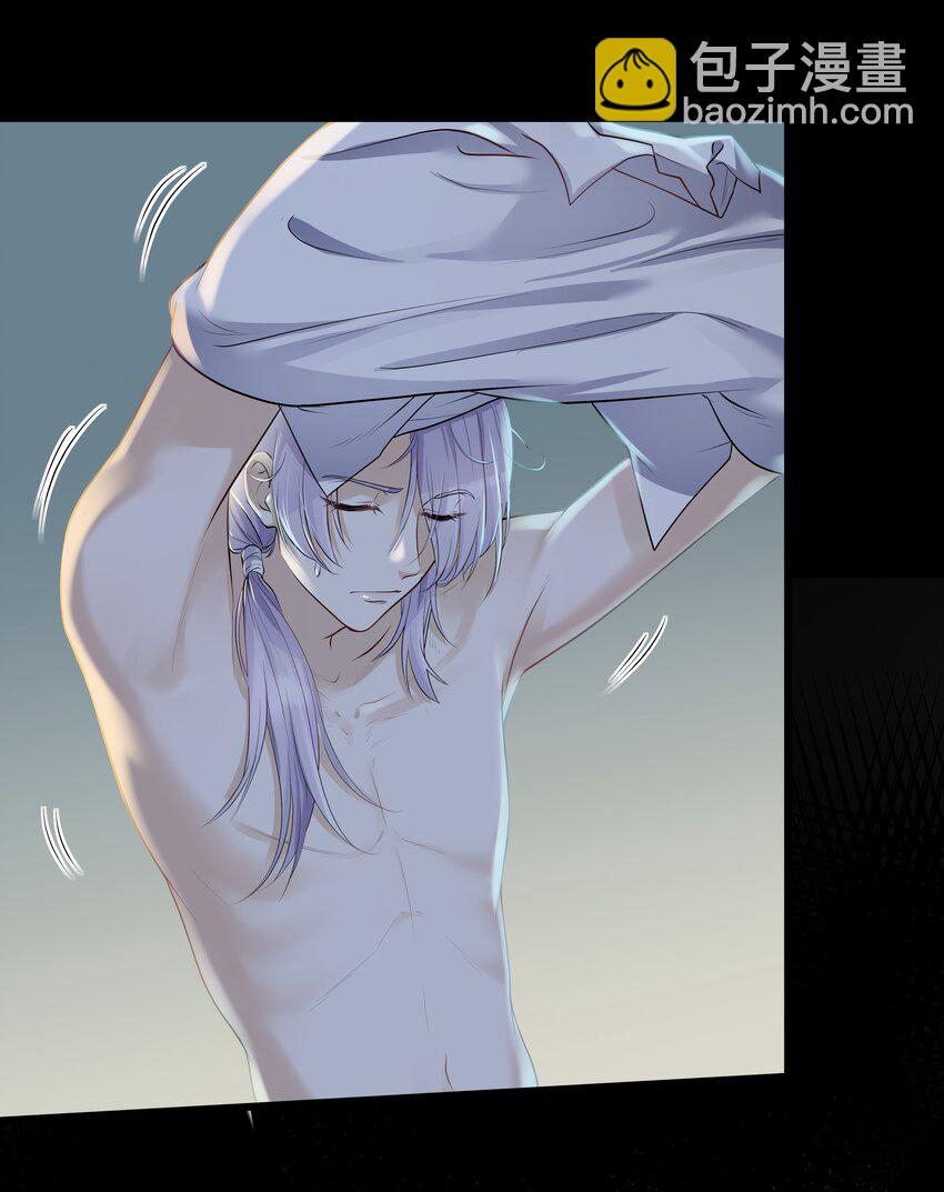 Chap.3 那道疤是陈年的伤-第3话