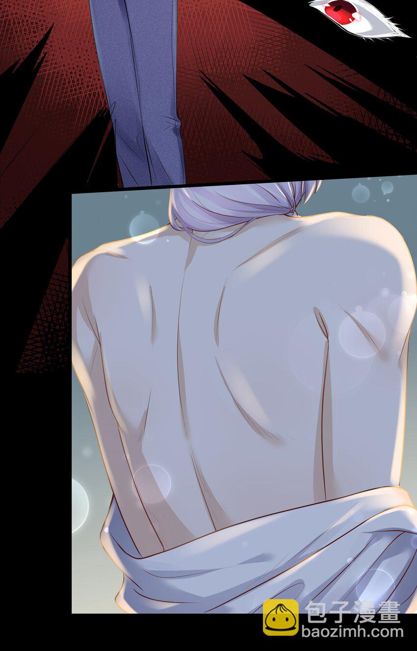 Chap.3 那道疤是陈年的伤-第3话