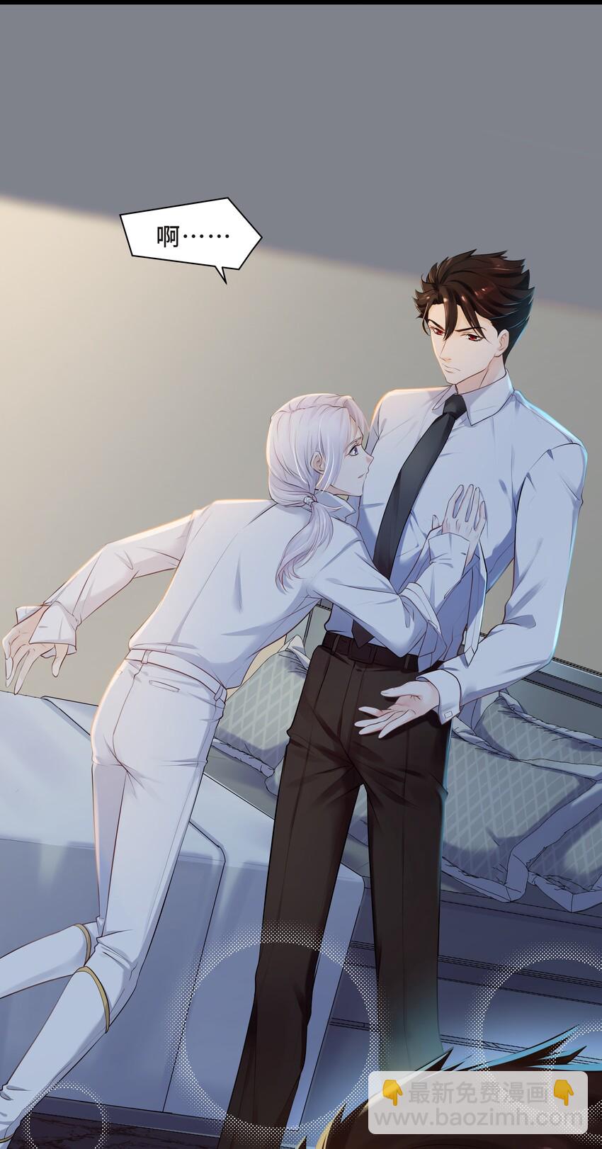 Chap.3 那道疤是陈年的伤-第3话