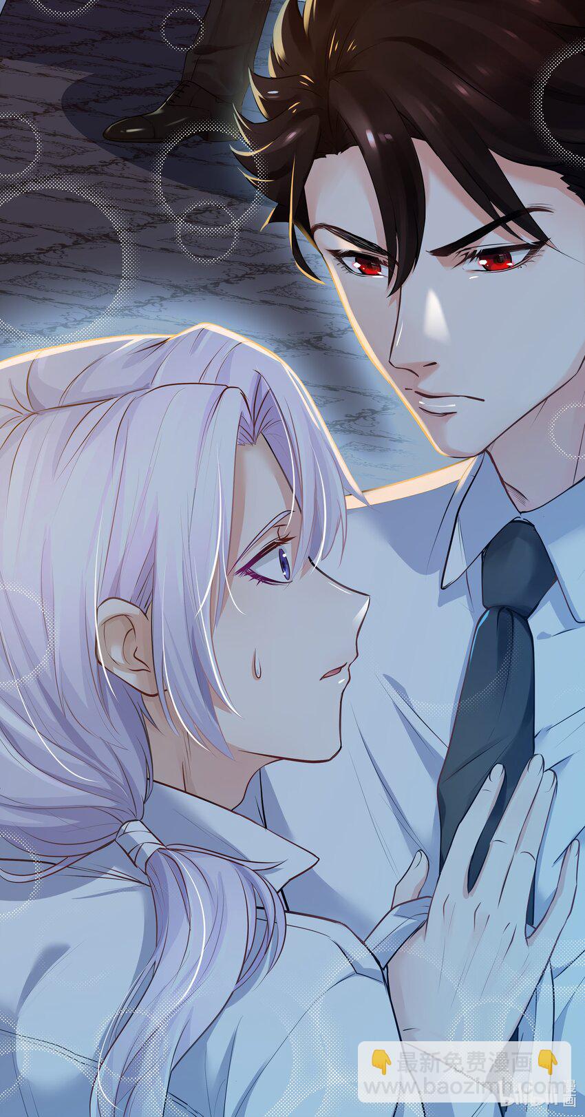 Chap.3 那道疤是陈年的伤-第3话