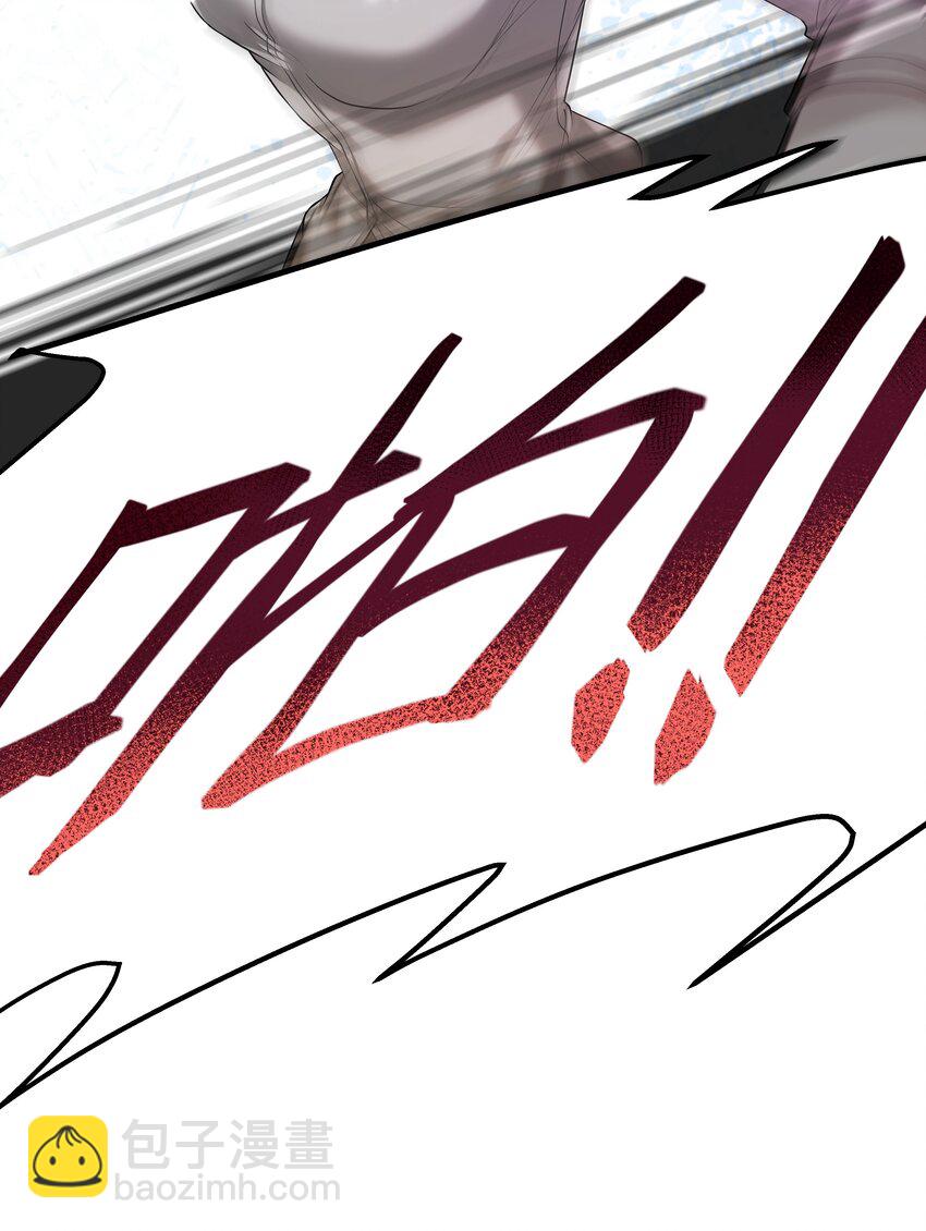 Chap.3 那道疤是陈年的伤-第3话