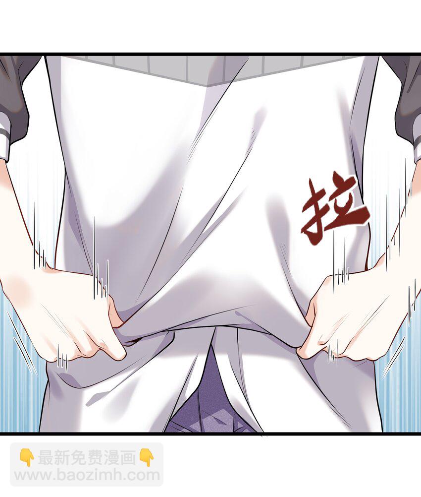 Chap.3 那道疤是陈年的伤-第3话