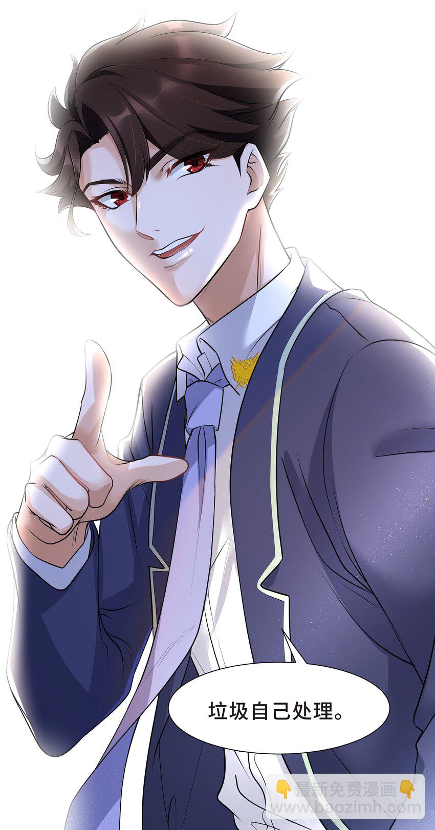 Chap.20 你还真是灰姑娘体质(1/2)-第21话